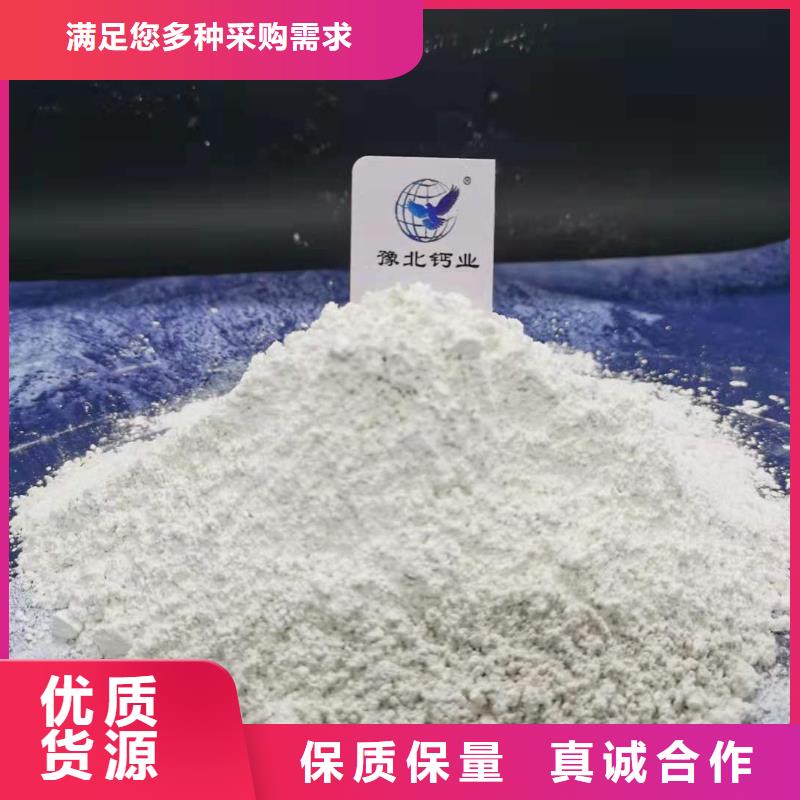 【灰钙粉】氧化钙销售品质保证实力见证