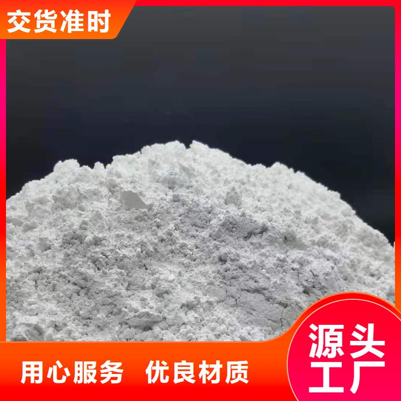 灰钙粉一站式厂家