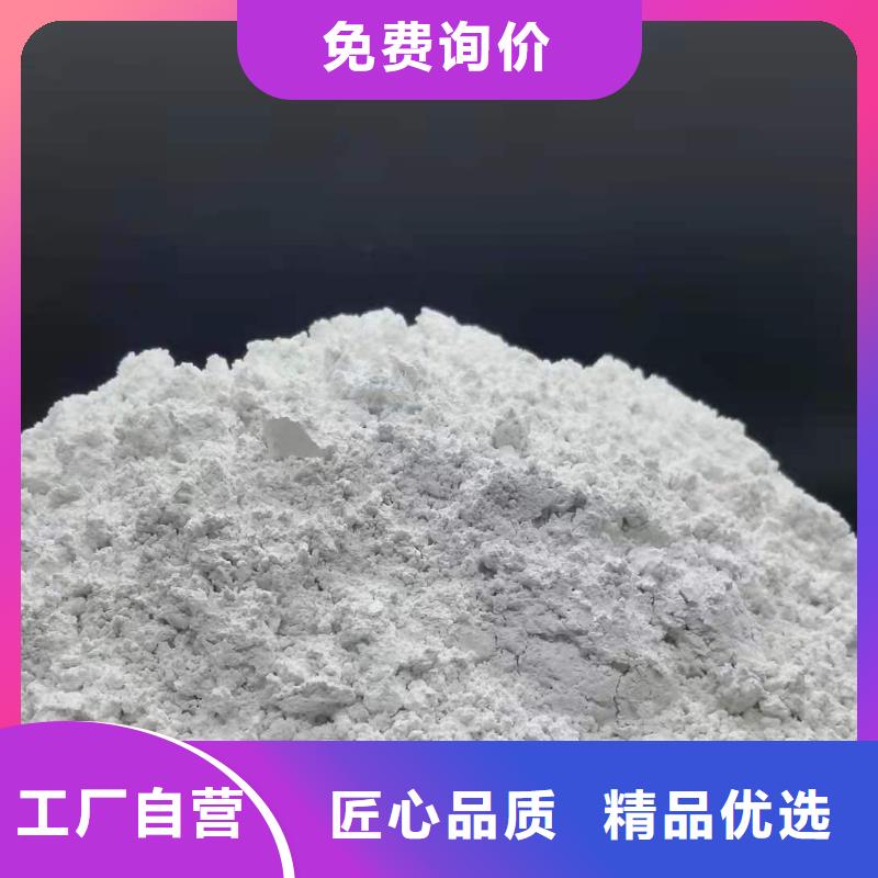 山西氢氧化钙现货销售
