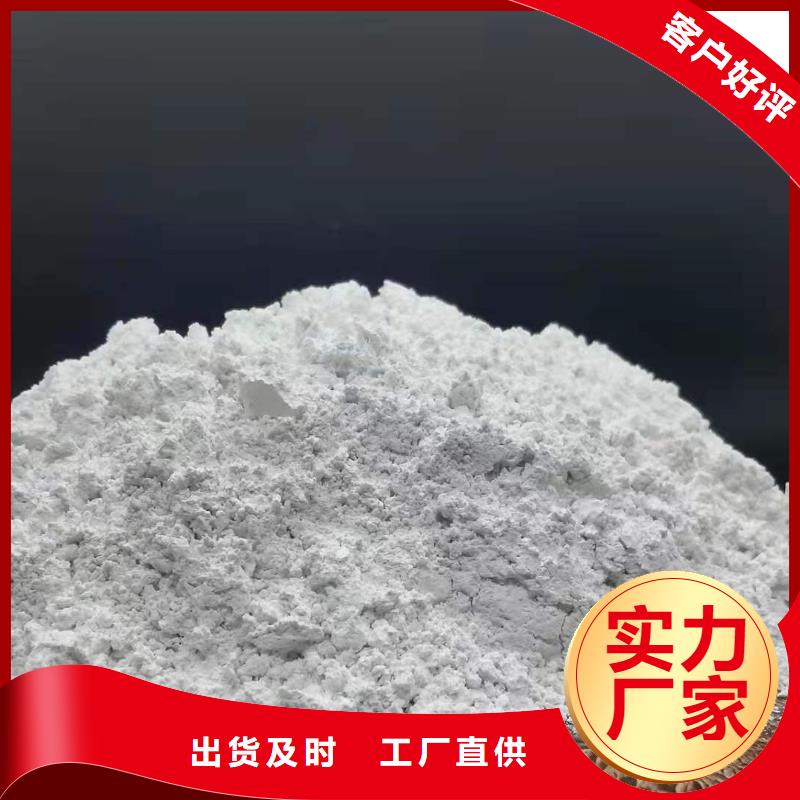 灰钙粉质保时间长