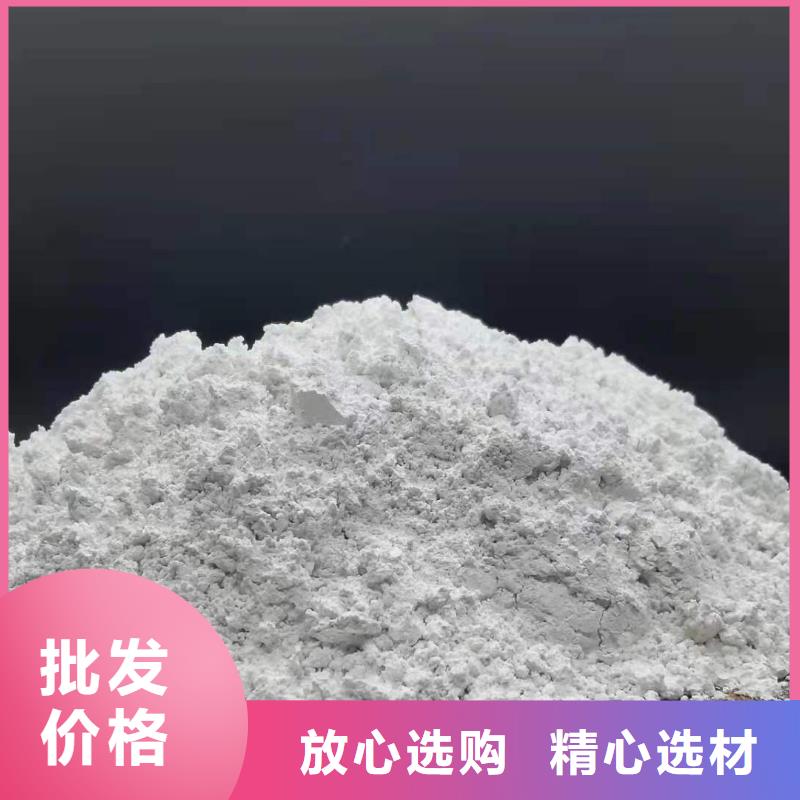 山西氢氧化钙厂家供应