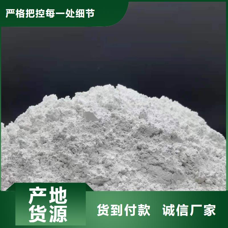 灰钙粉品质信得过