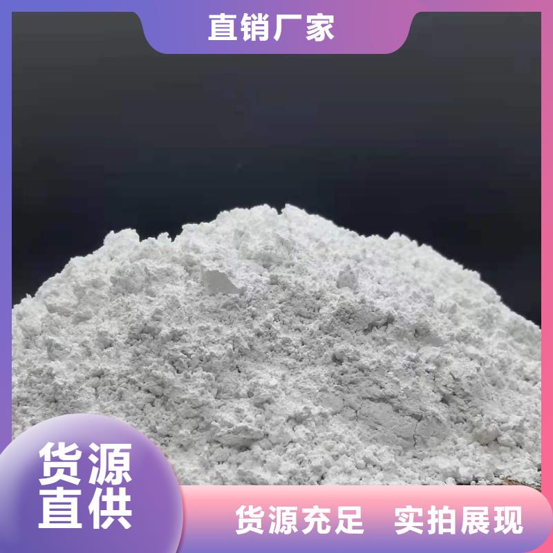 质量好的郑州灰钙粉大型厂家
