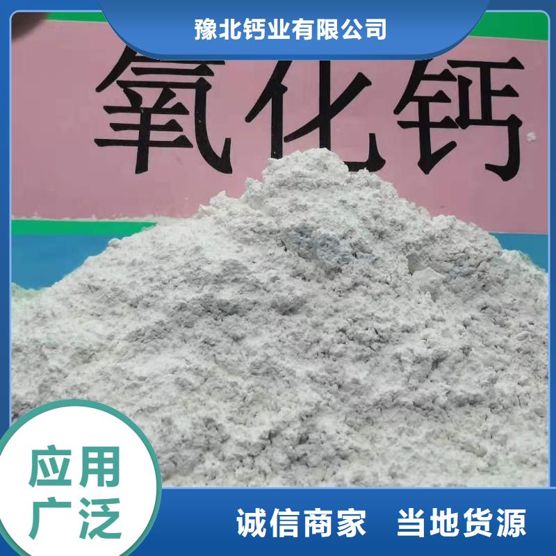 的灰钙粉增强剂厂家
