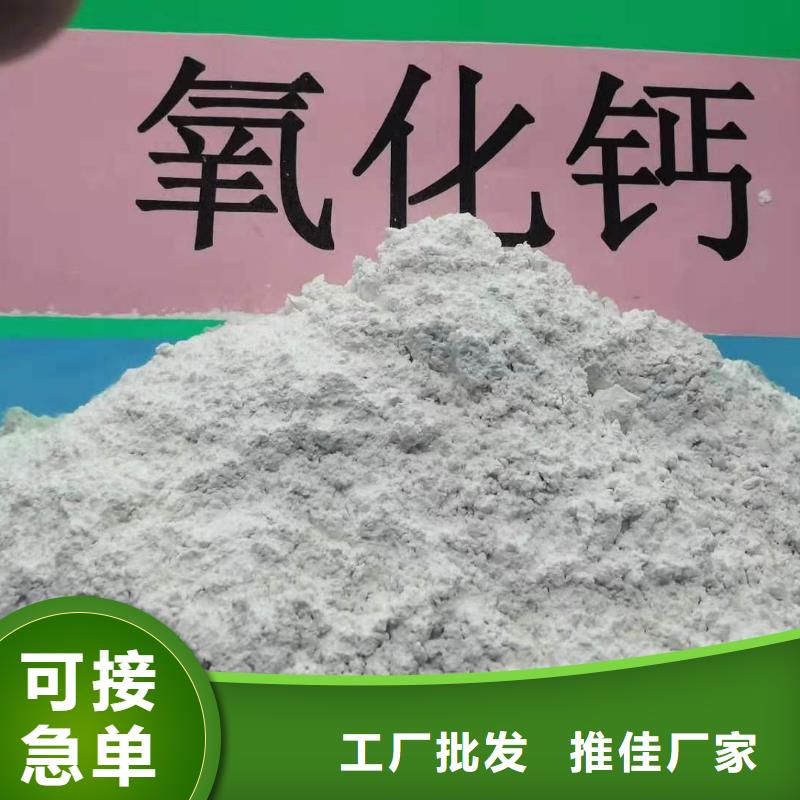 灰钙粉今年新款