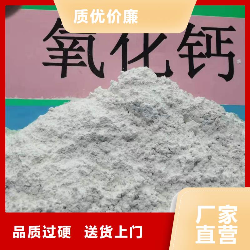 灰钙粉-生产厂家