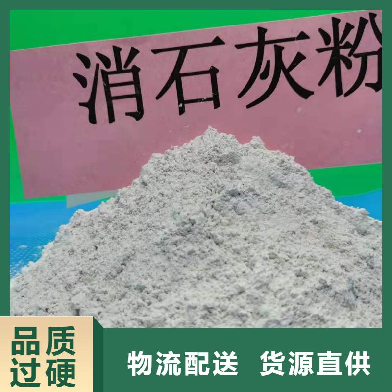 价格公道的河北灰钙粉厂家