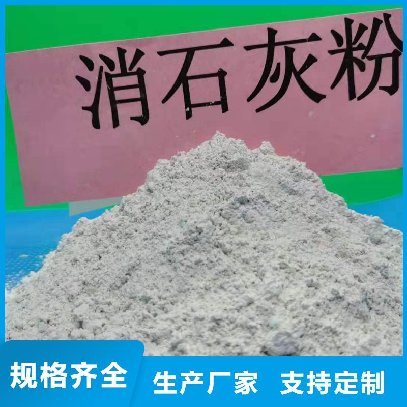 现货供应河北焦化氢氧化钙_厂家