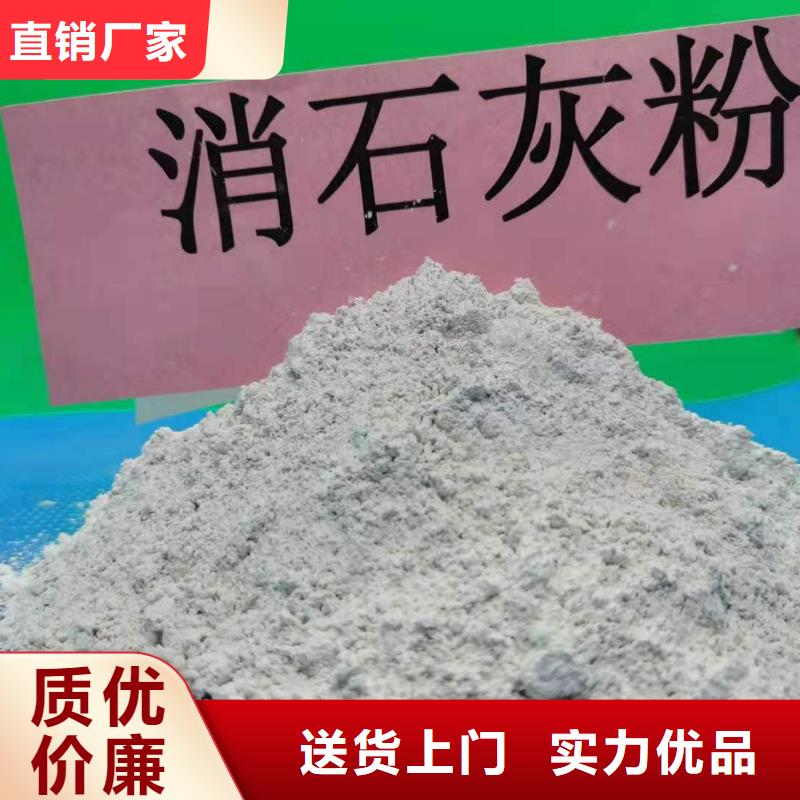 灰钙粉消石灰供应多种工艺