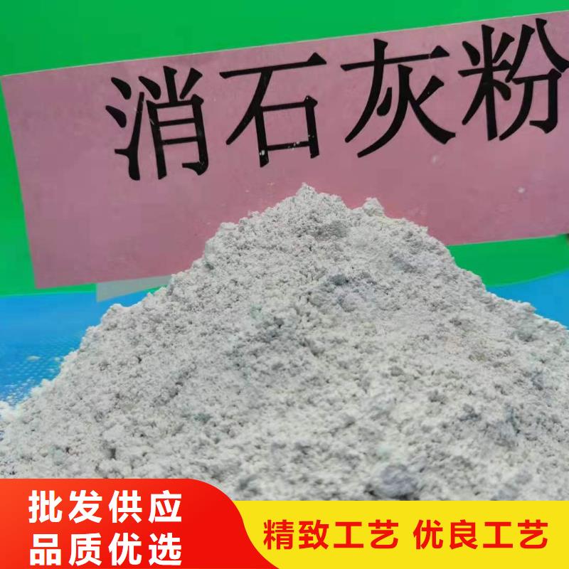 山西高比表氢氧化钙厂家直接报价