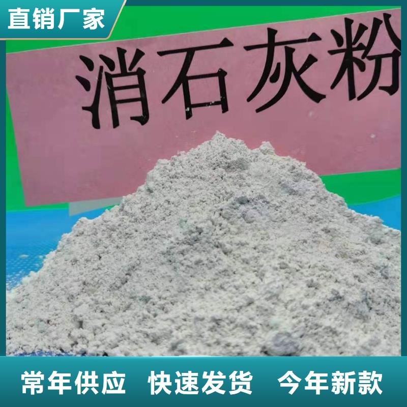 灰钙粉专注品质