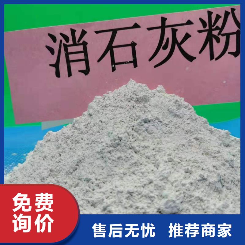 诚信的山东灰钙粉厂家