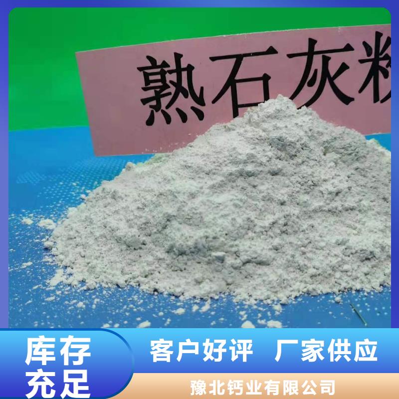 常年供应灰钙粉-价格优惠