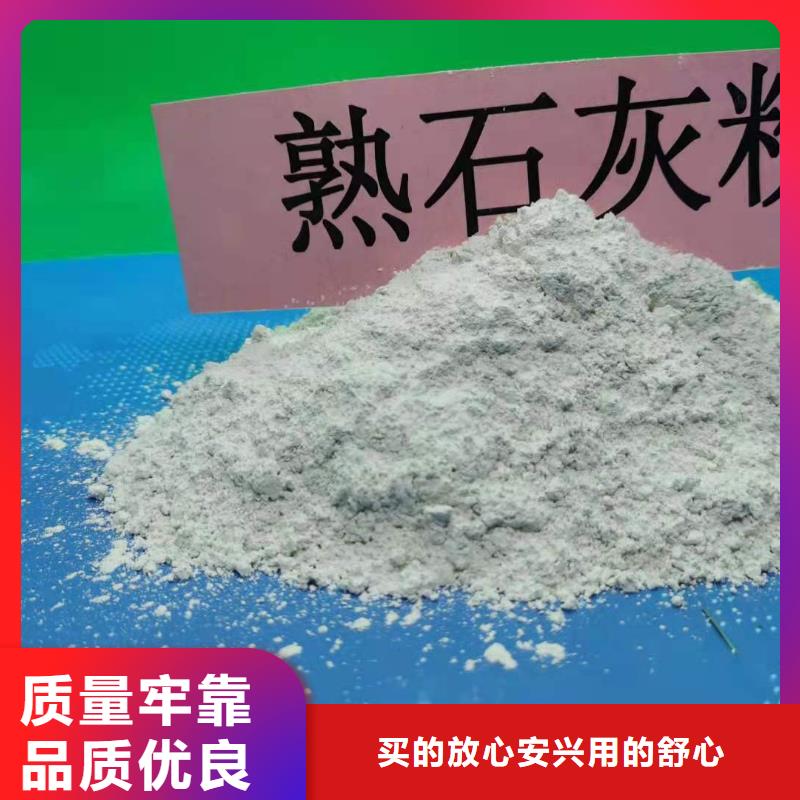 山西高比表氢氧化钙厂家现货