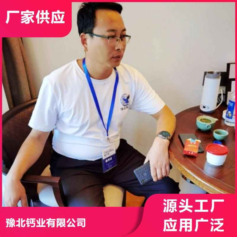 值得信赖的涂料级氢氧化钙厂家