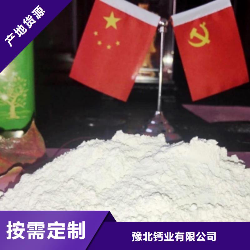 河北焦化氢氧化钙大型生产厂家
