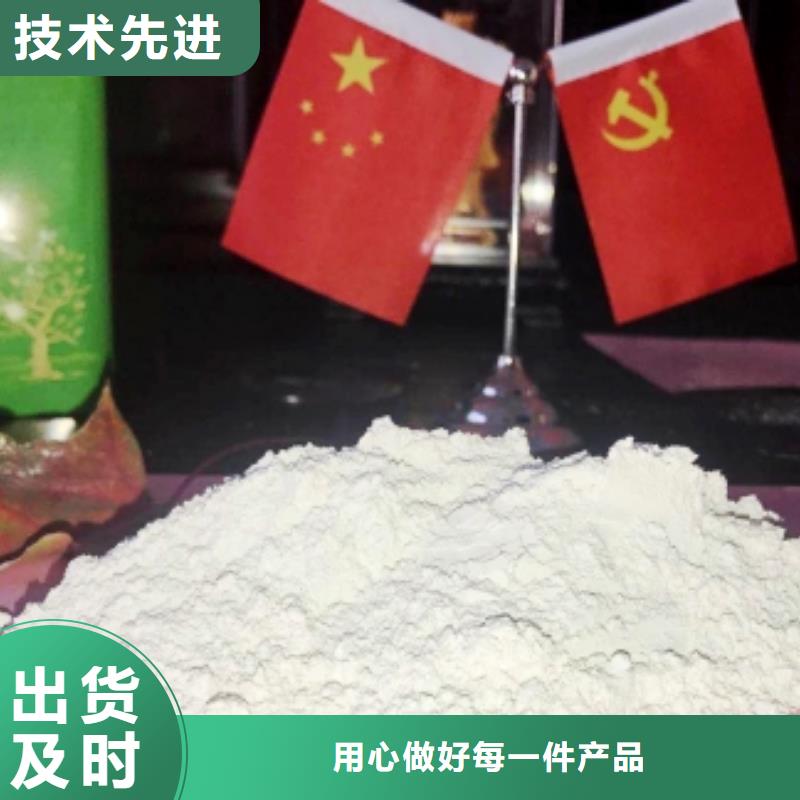 灰钙粉氢氧化钙批发发货及时