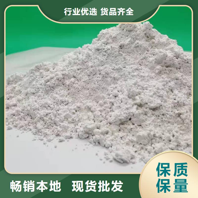 价格合理的河北灰钙粉公司