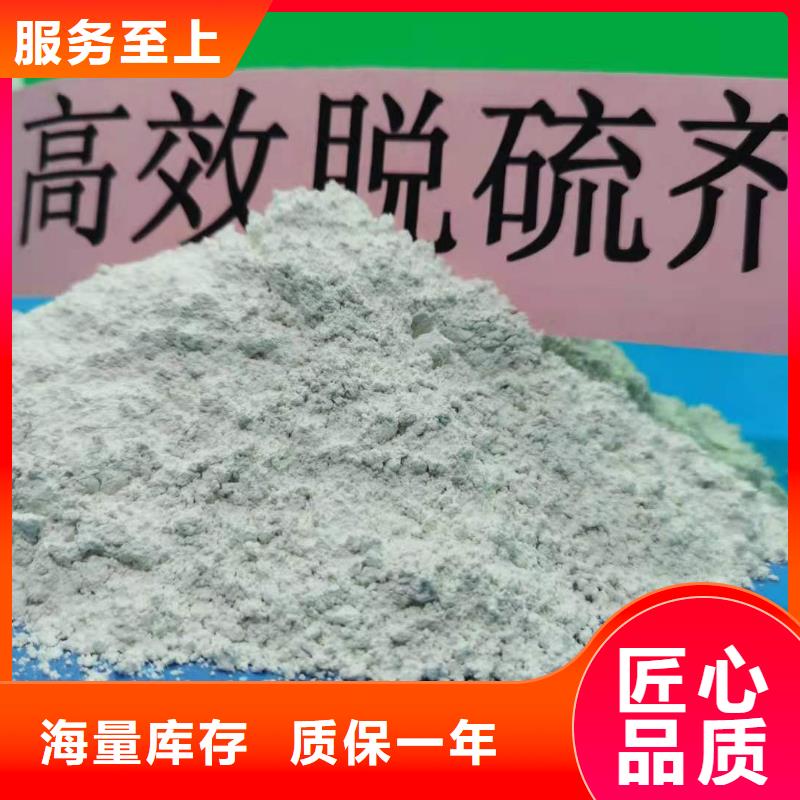 灰钙粉质保时间长