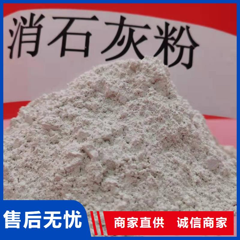 #安徽灰钙粉#-专业厂家