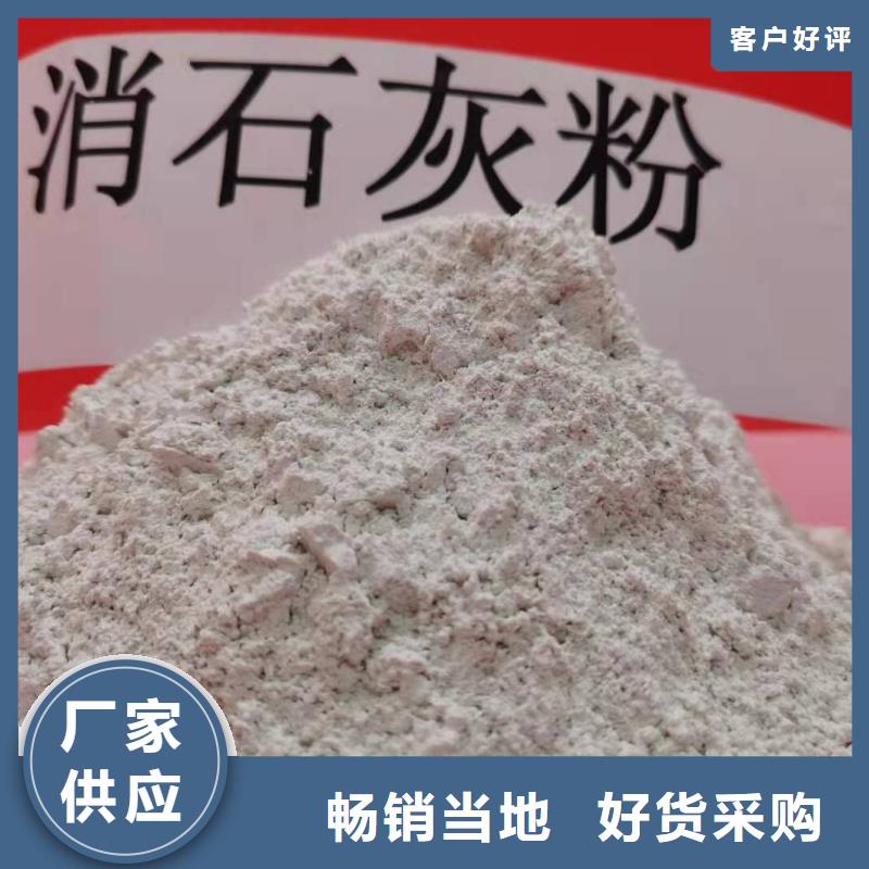 诚信的灰钙粉厂家批发价格生产厂家
