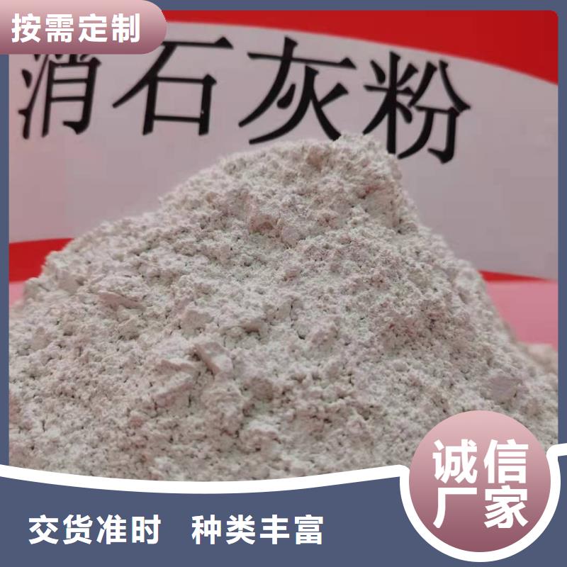 灰钙粉实力厂家