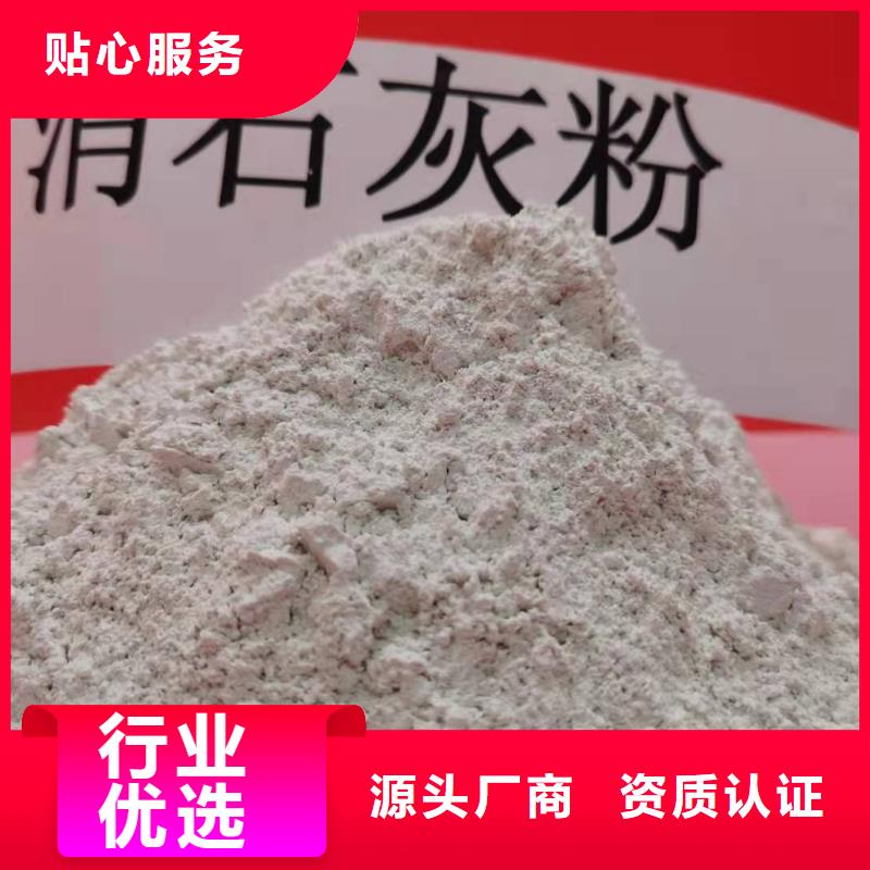 灰钙粉-白灰块氧化钙精挑细选好货