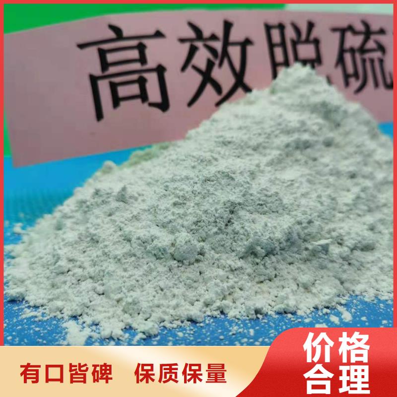 山东灰钙粉当天出货