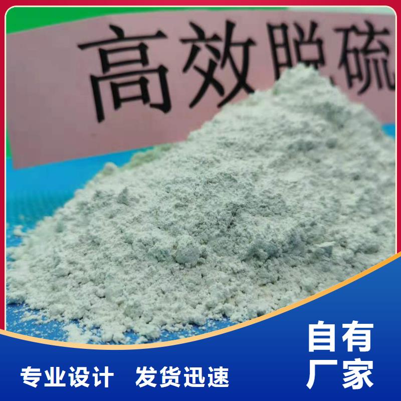 灰钙粉,【脱硫剂】专业厂家