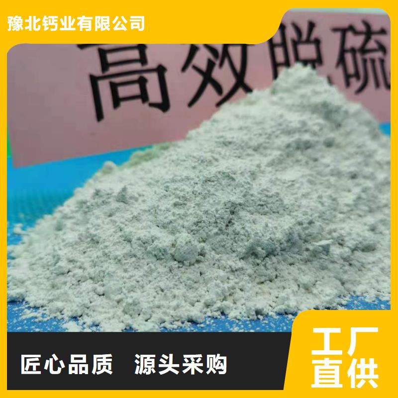 找山东灰钙粉实体大厂
