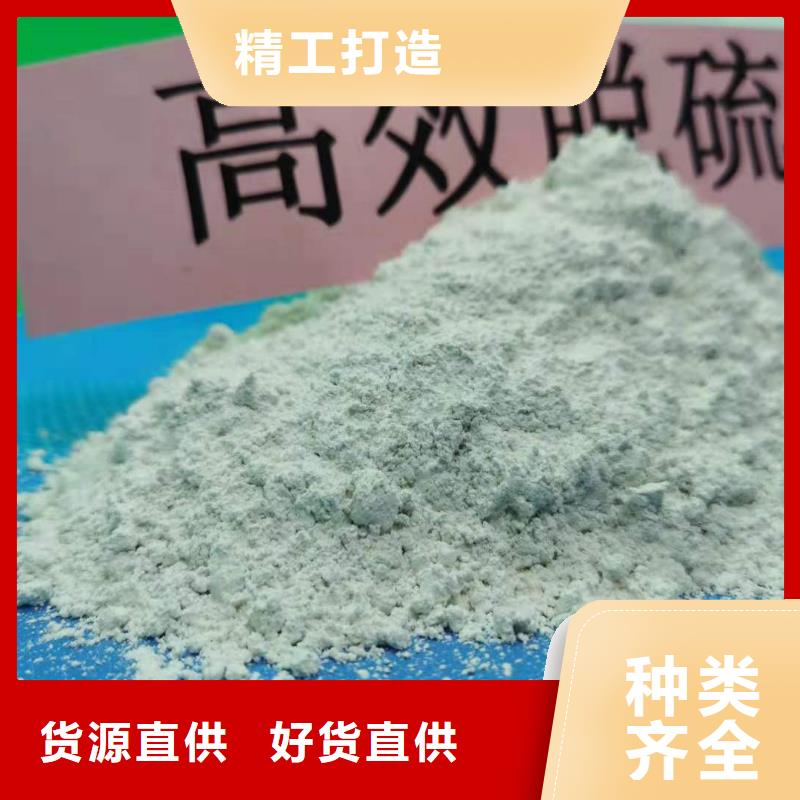  灰钙粉精工打造