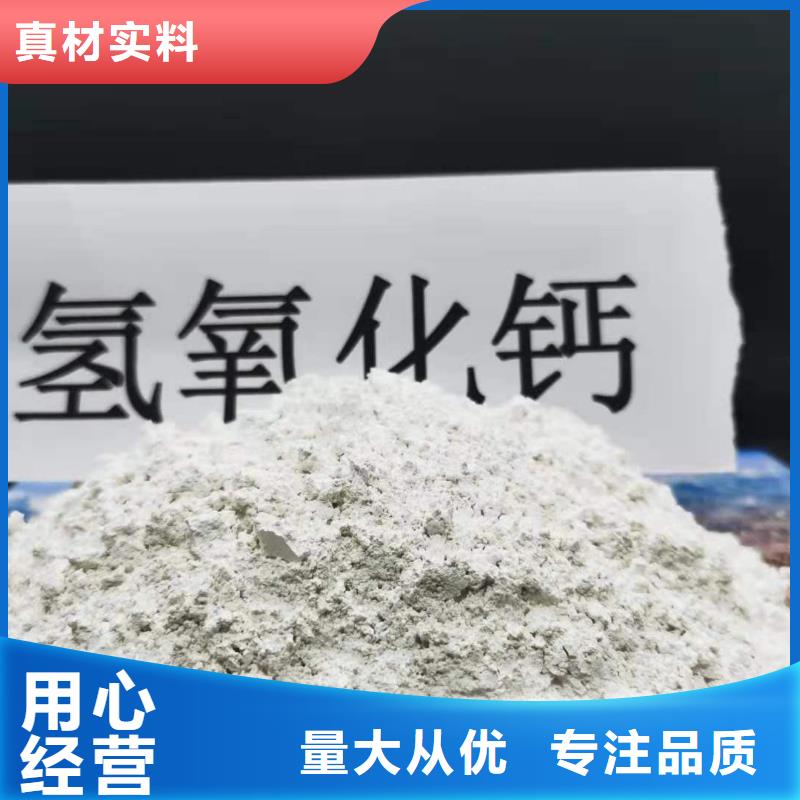 2025质量可靠##河南灰钙粉##厂家批发