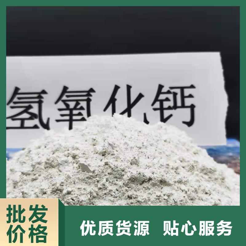 灰钙粉工厂现货供应