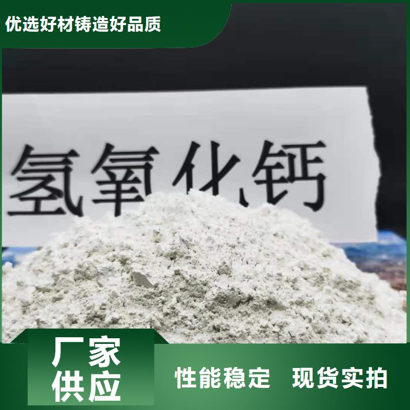 河北灰钙粉一站式厂家