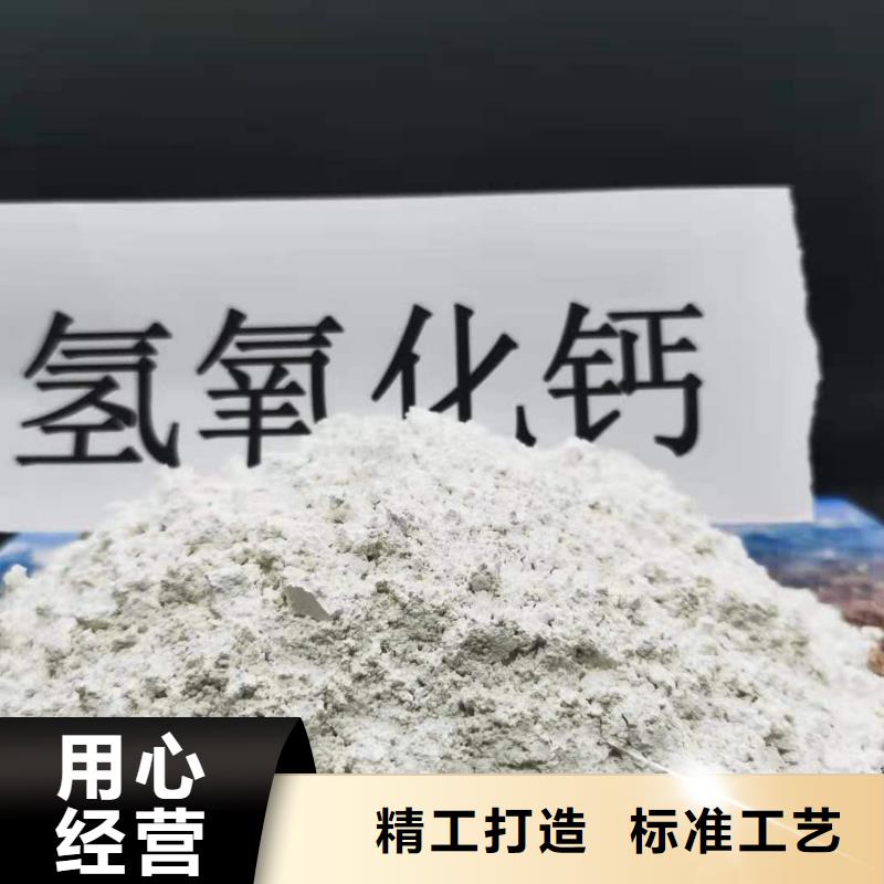【灰钙粉】,氢氧化钙货源直销