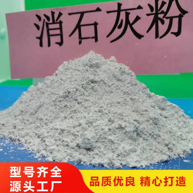 豫北钙业有限公司山东灰钙粉合作案例多