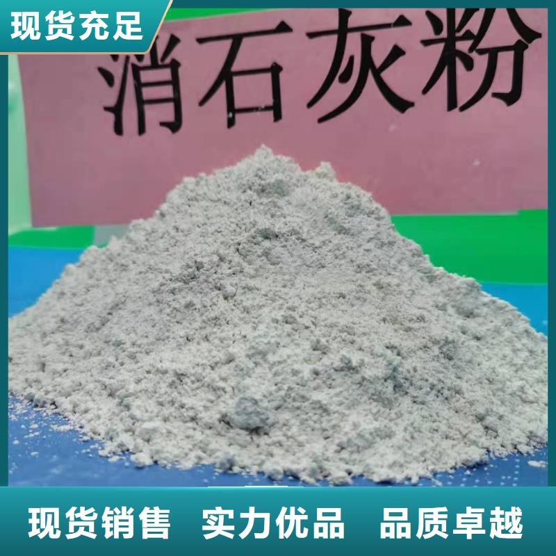 灰钙粉-发货快
