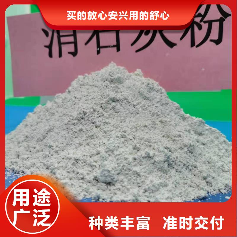 山西氢氧化钙厂家发货迅速