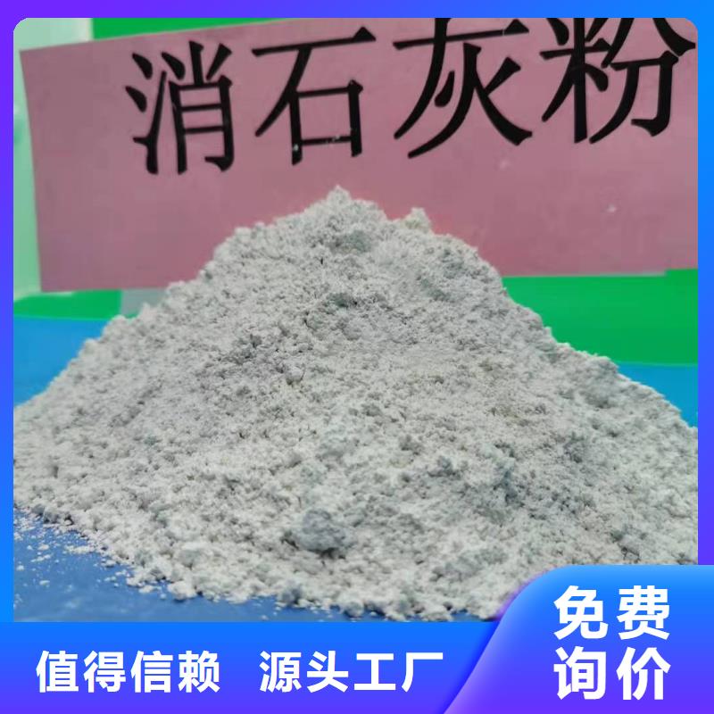 【灰钙粉】,消石灰生产厂家定制批发