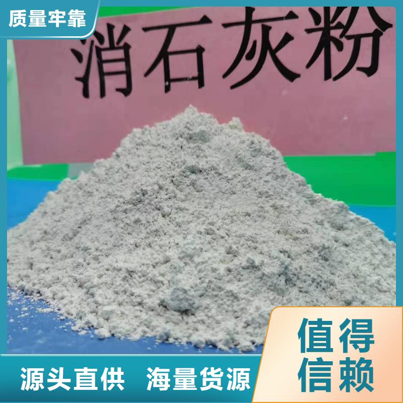 山西高比表氢氧化钙咨询享优惠