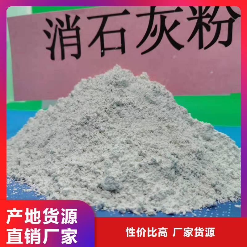 #安徽灰钙粉#-专业厂家