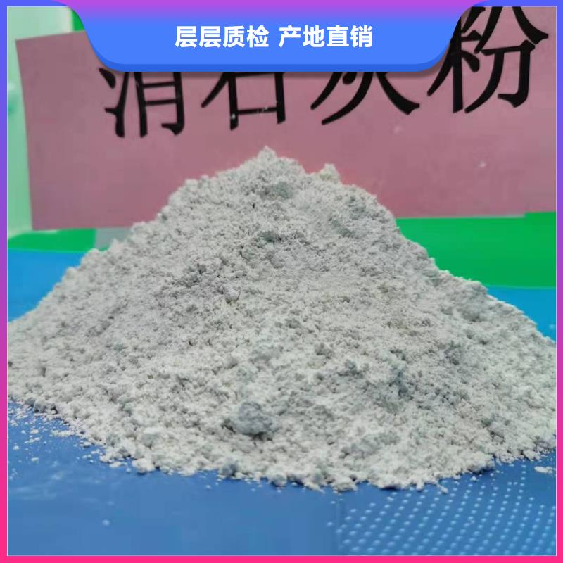 灰钙粉实力商家