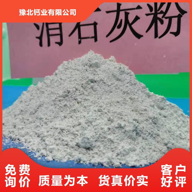 灰钙粉用心做品质