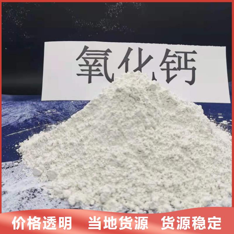灰钙粉价格低
