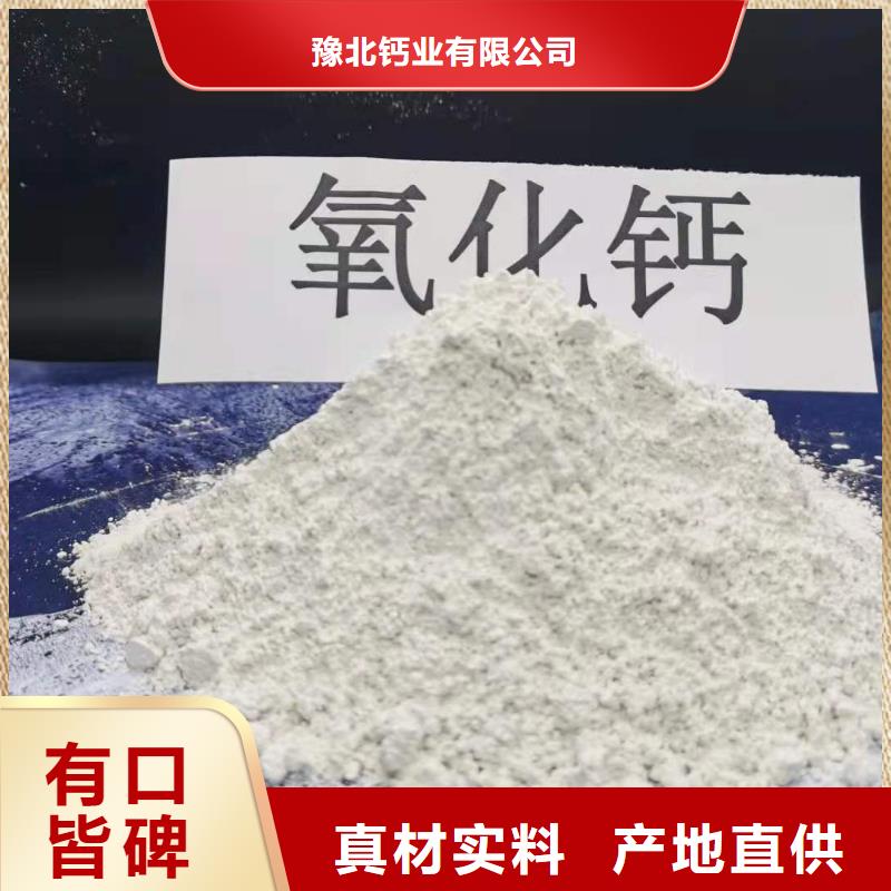 灰钙粉消石灰供应多种工艺