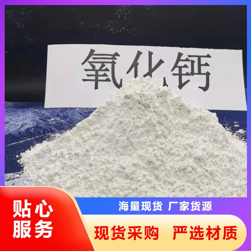 焦作灰钙粉、焦作灰钙粉厂家-值得信赖