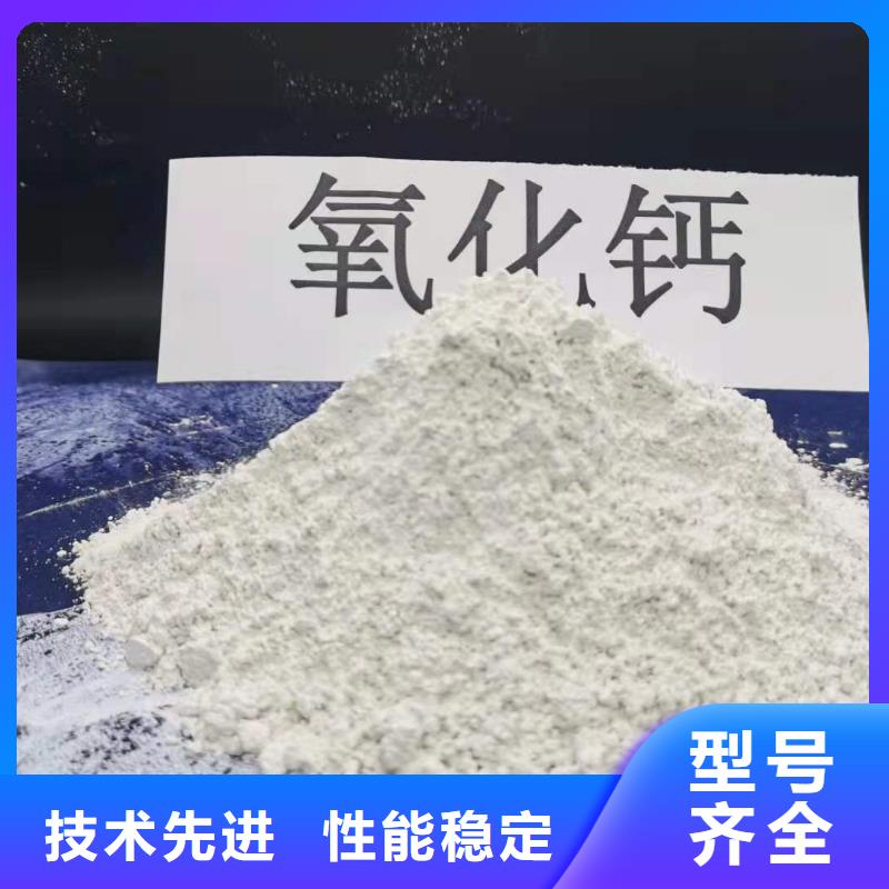  灰钙粉精工打造