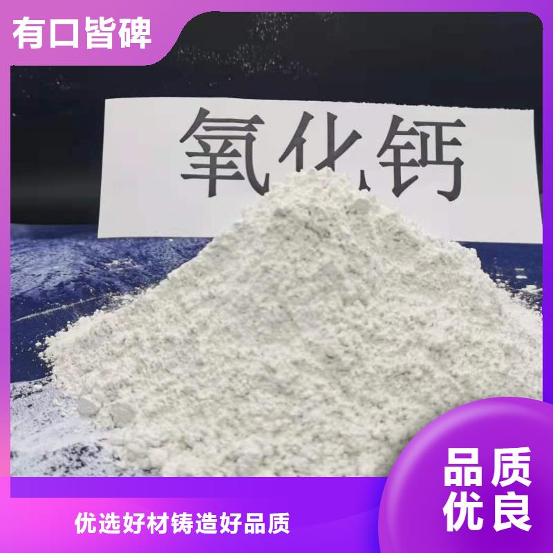 消石灰、消石灰生产厂家—薄利多销