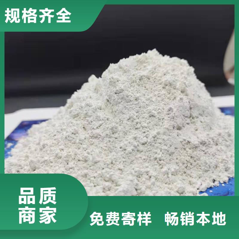 灰钙粉专注细节更放心