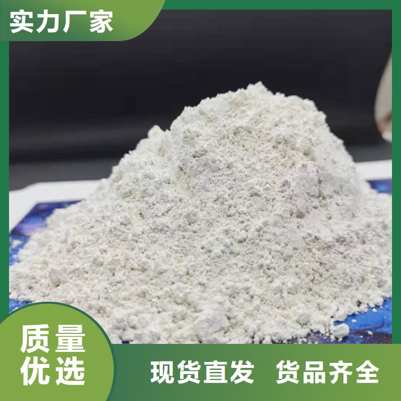 找山东灰钙粉实体大厂